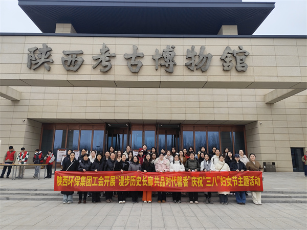 1741310875326756zJ3l.jpg 工會(huì).jpg