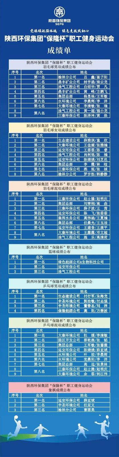 1748589559470943WiTS.jpg 9.jpg